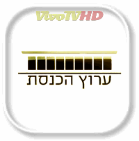 Knesset Channel (Channel 99) es un canal de poltica (sesiones del parlamento de Israel, pblico), transmite desde Kness...