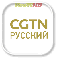 CGTN en ruso es un canal de interés general (público), transmite desde Beijing, China, comenzó en septiembre de 2009 y pertenece a China Central Television

